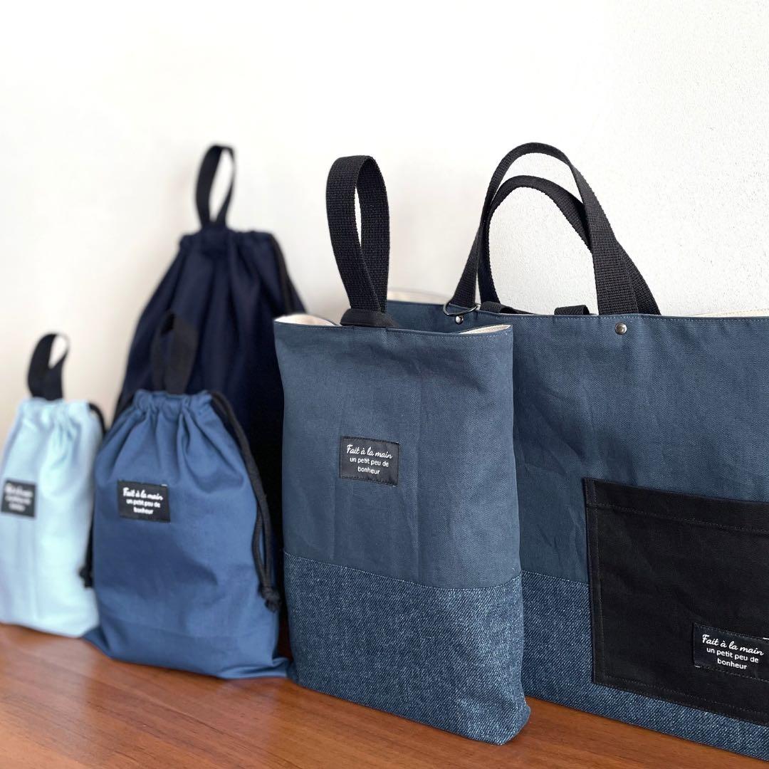 ５点セット　ブルー系　入園　入学セット　入学準備　男の子　シンプル　無地