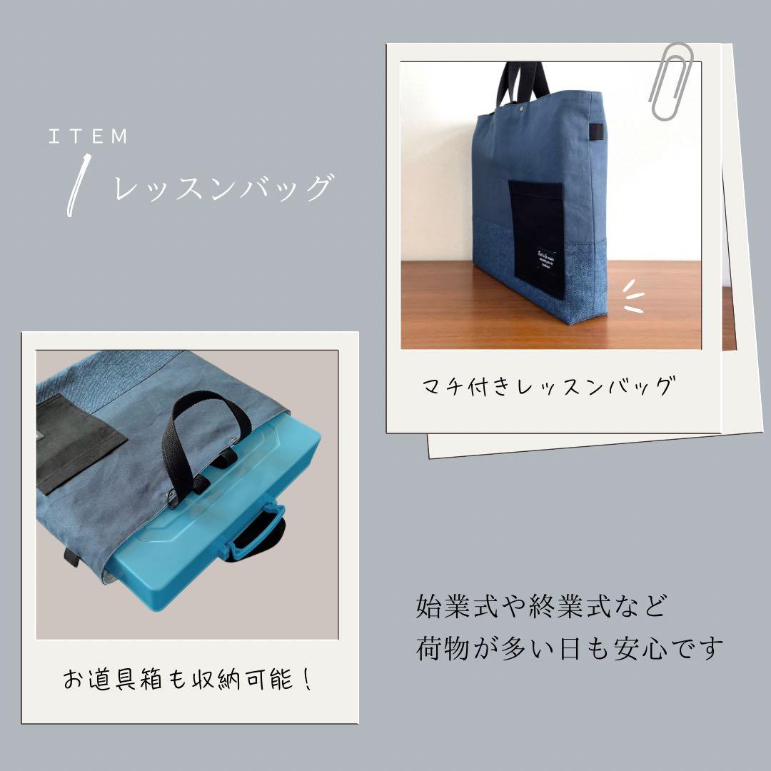 ５点セット　ブルー系　入園　入学セット　入学準備　男の子　シンプル　無地