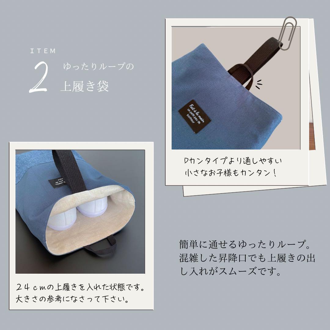 ５点セット　ブルー系　入園　入学セット　入学準備　男の子　シンプル　無地