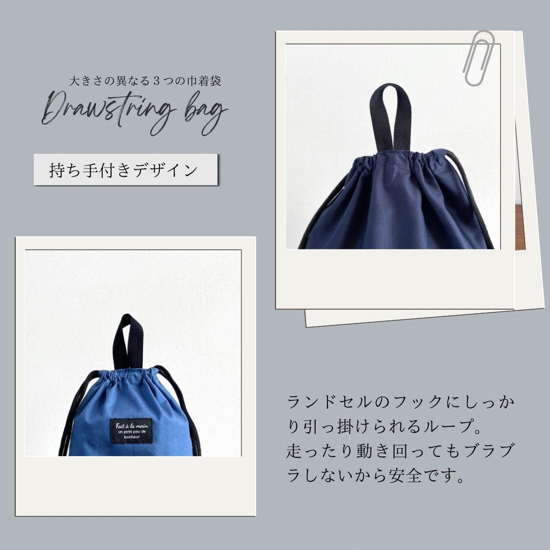 ５点セット　ブルー系　入園　入学セット　入学準備　男の子　シンプル　無地