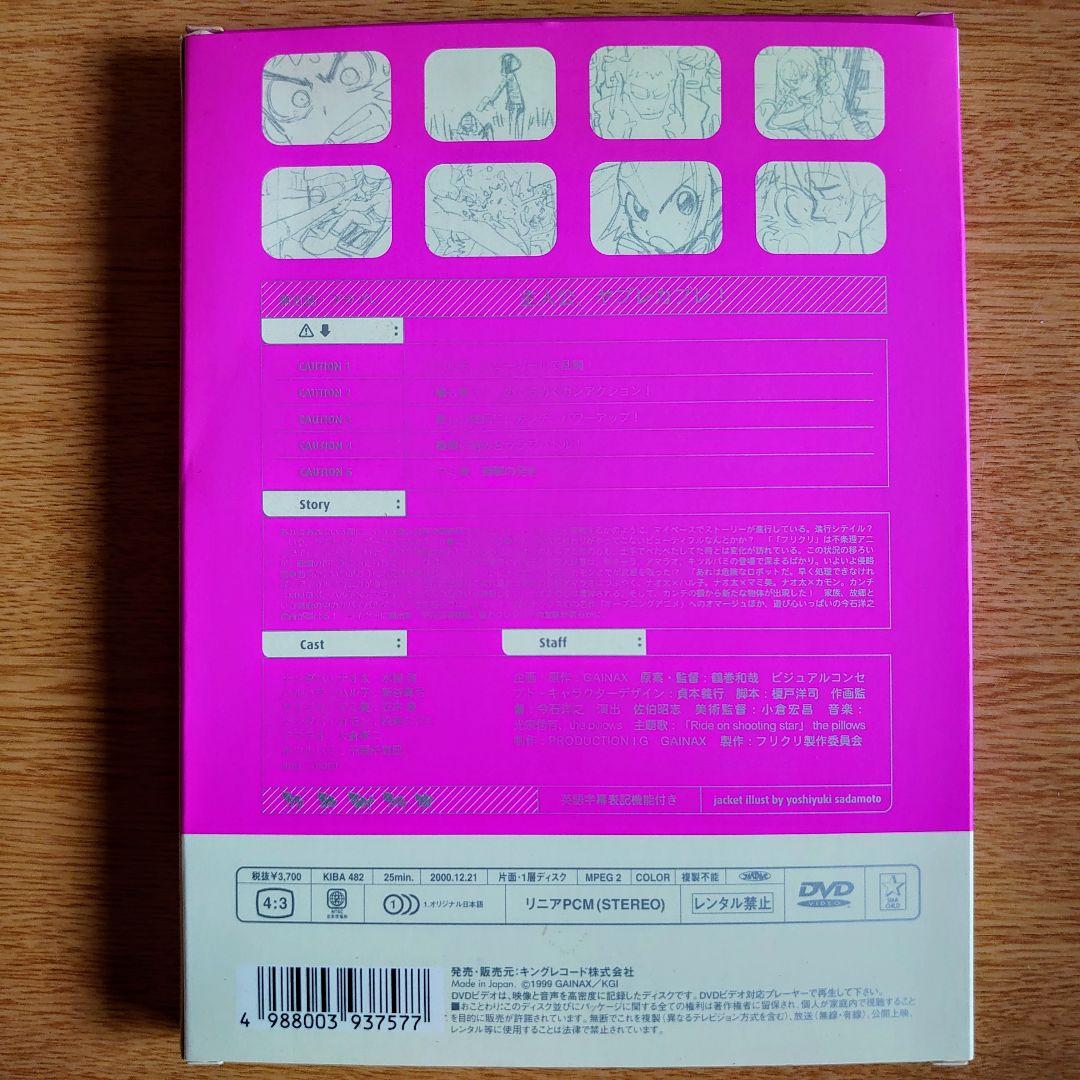 ソルカラ 6 & PLPL 5 DVD セット