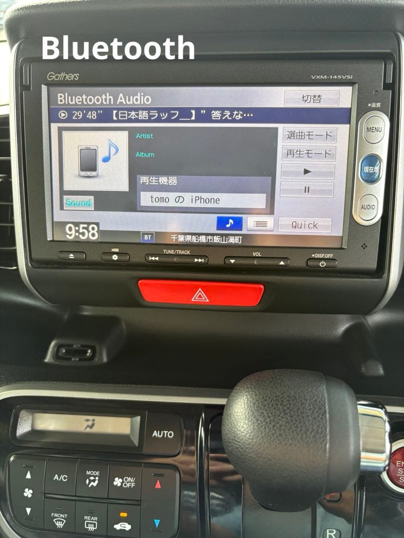 ホンダ　HONDA 純正　インターナビ　VXM-145VSi 動作確認画像有り