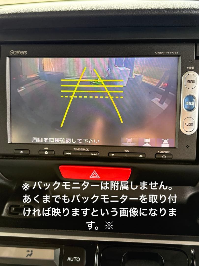 ホンダ　HONDA 純正　インターナビ　VXM-145VSi 動作確認画像有り
