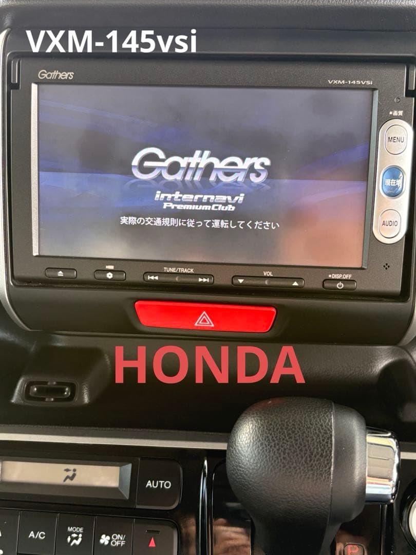 ホンダ　HONDA 純正　インターナビ　VXM-145VSi 動作確認画像有り