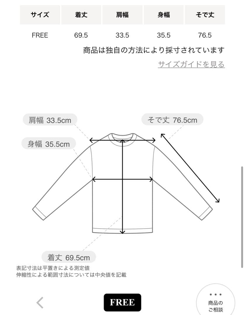 【BOWTE】CAPE DETAIL COTTON/SILK CUT&SEWN