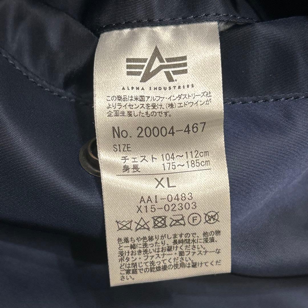 【美品】アルファ ALPHA MA-1 フライトジャケット ネイビー XLサイズ