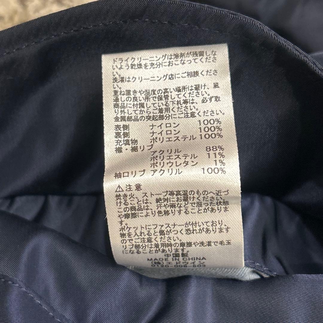 【美品】アルファ ALPHA MA-1 フライトジャケット ネイビー XLサイズ