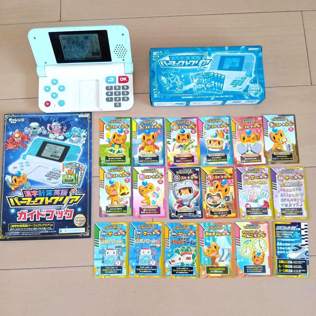 進研ゼミ チャレンジ4年生 まとめて　小学4年生