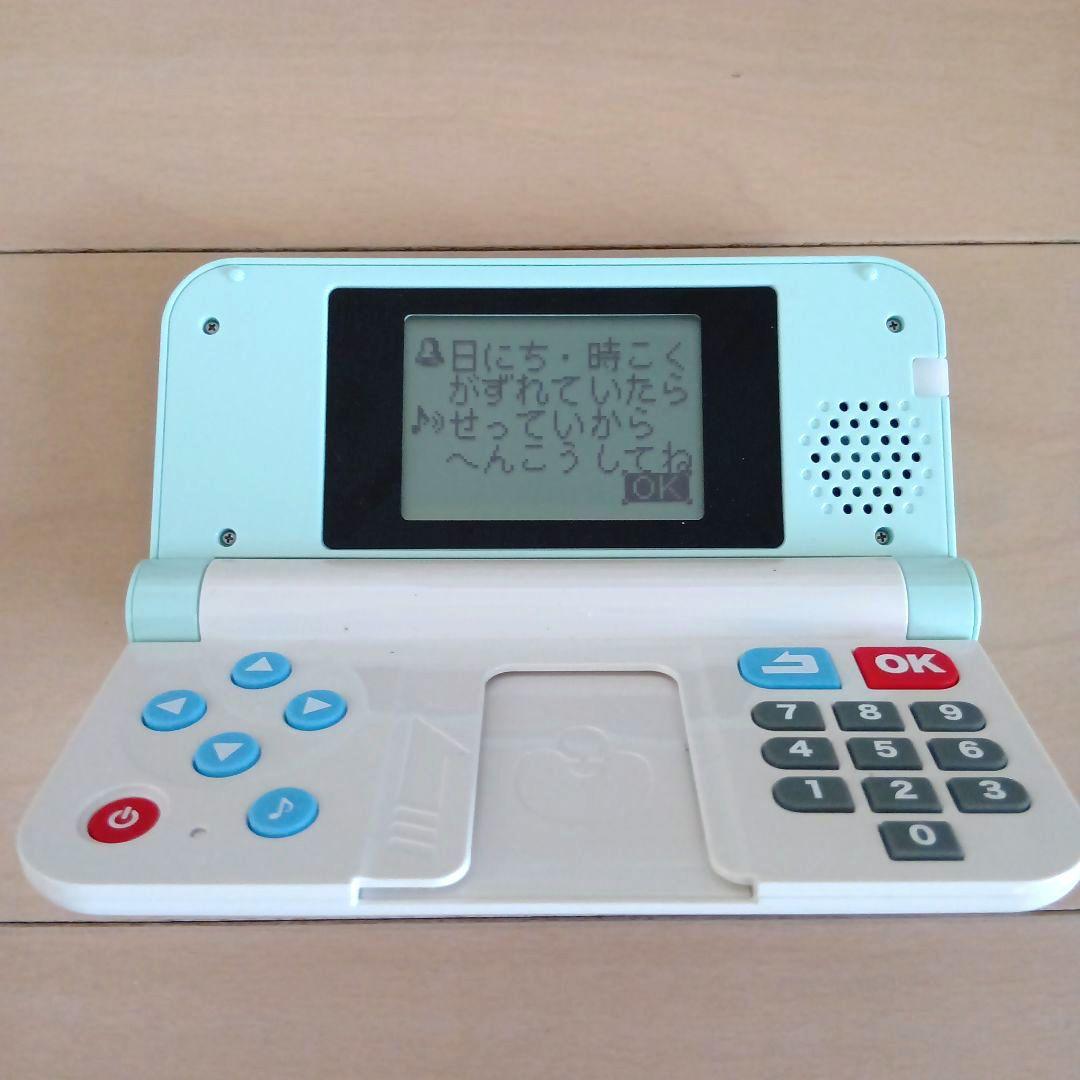 進研ゼミ チャレンジ4年生 まとめて　小学4年生