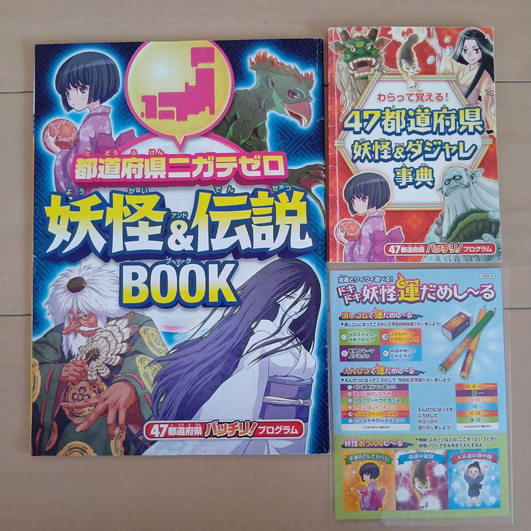 進研ゼミ チャレンジ4年生 まとめて　小学4年生
