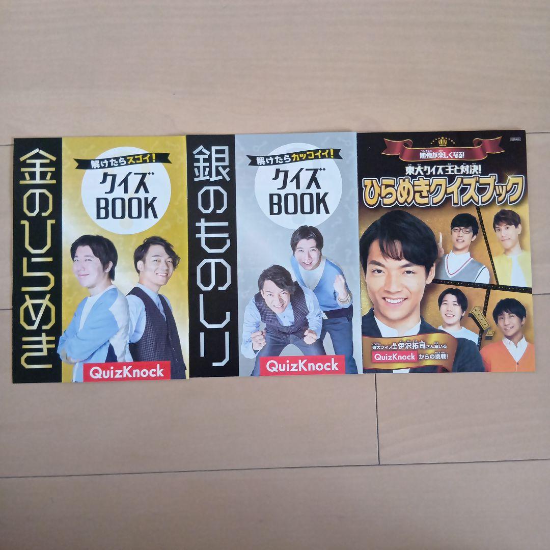 進研ゼミ チャレンジ4年生 まとめて　小学4年生