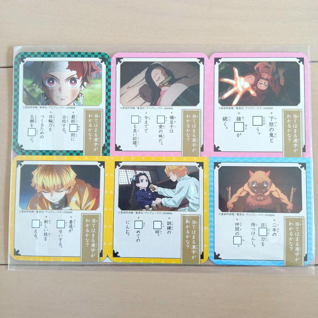 進研ゼミ チャレンジ4年生 まとめて　小学4年生