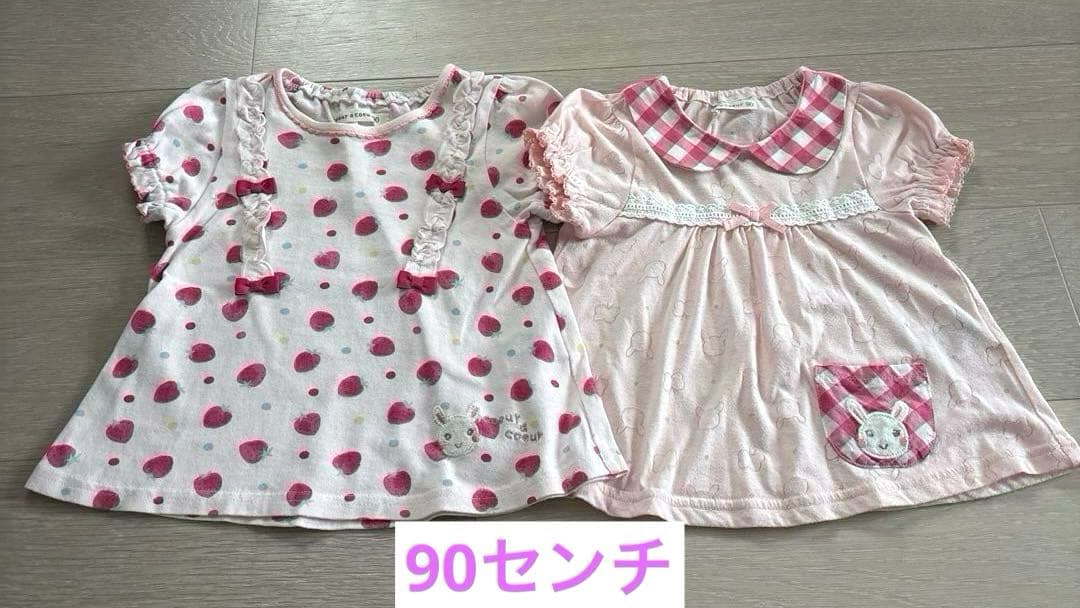 キムラタン　クーラクール　ビケットクラブ　90 95 女の子　まとめ売り