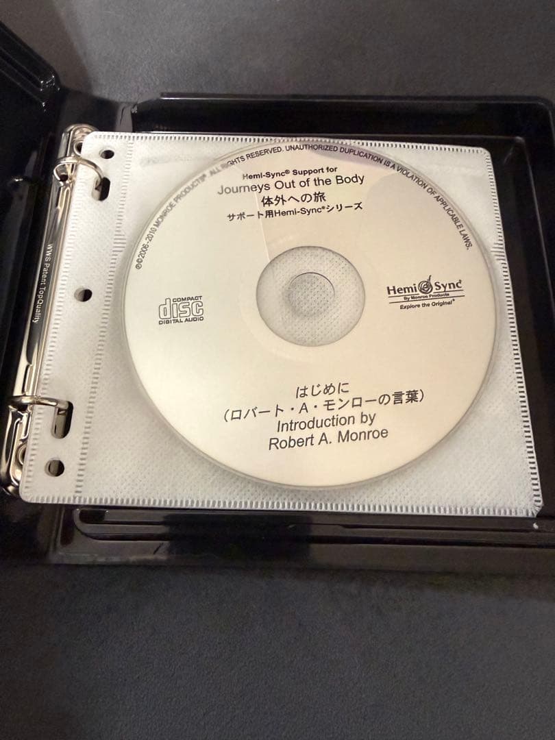 ヘミシンク 体外への旅 サポート用　日本語版・CD 6枚セット　体外離脱