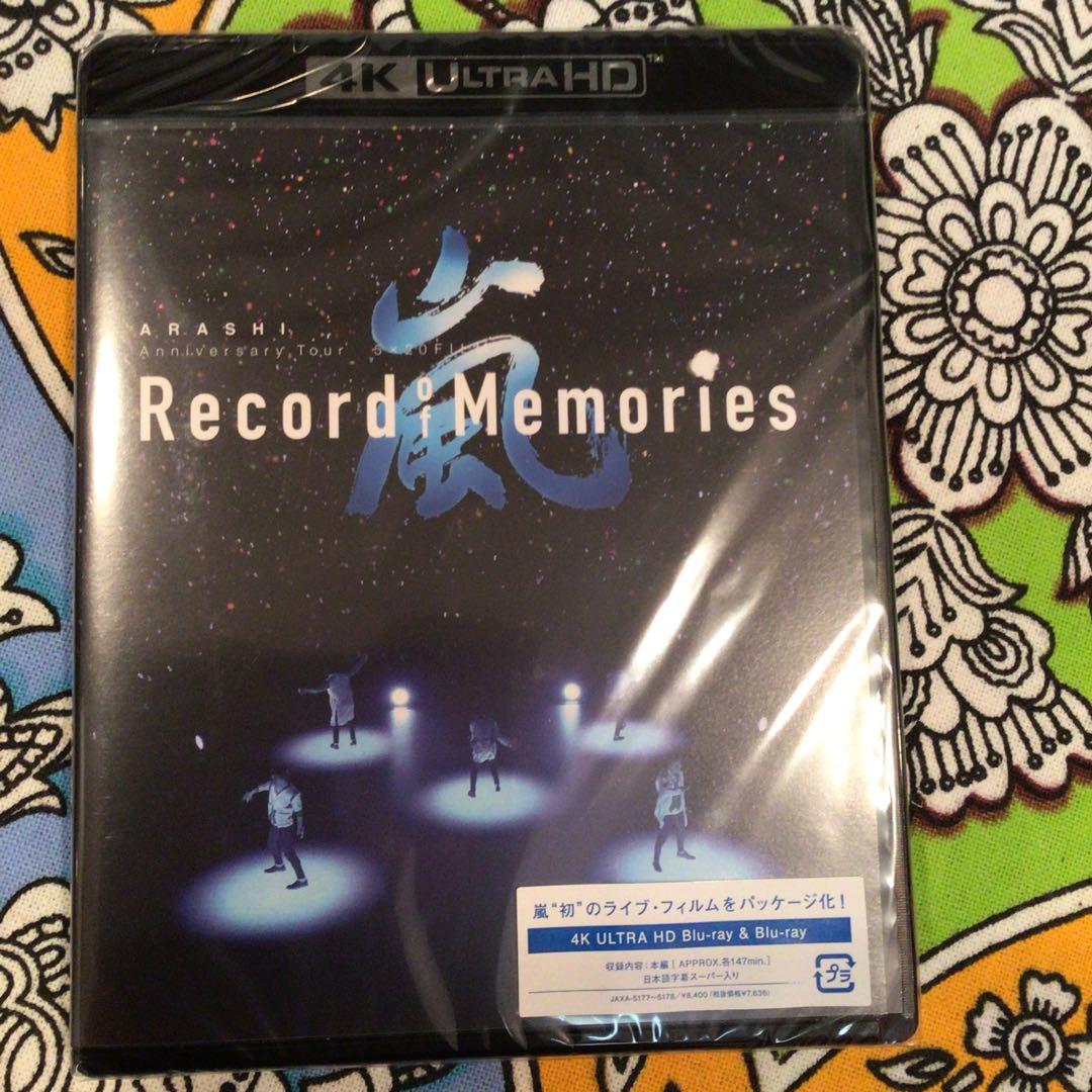 嵐/ARASHI Anniversary Tour 5×20 FILM\