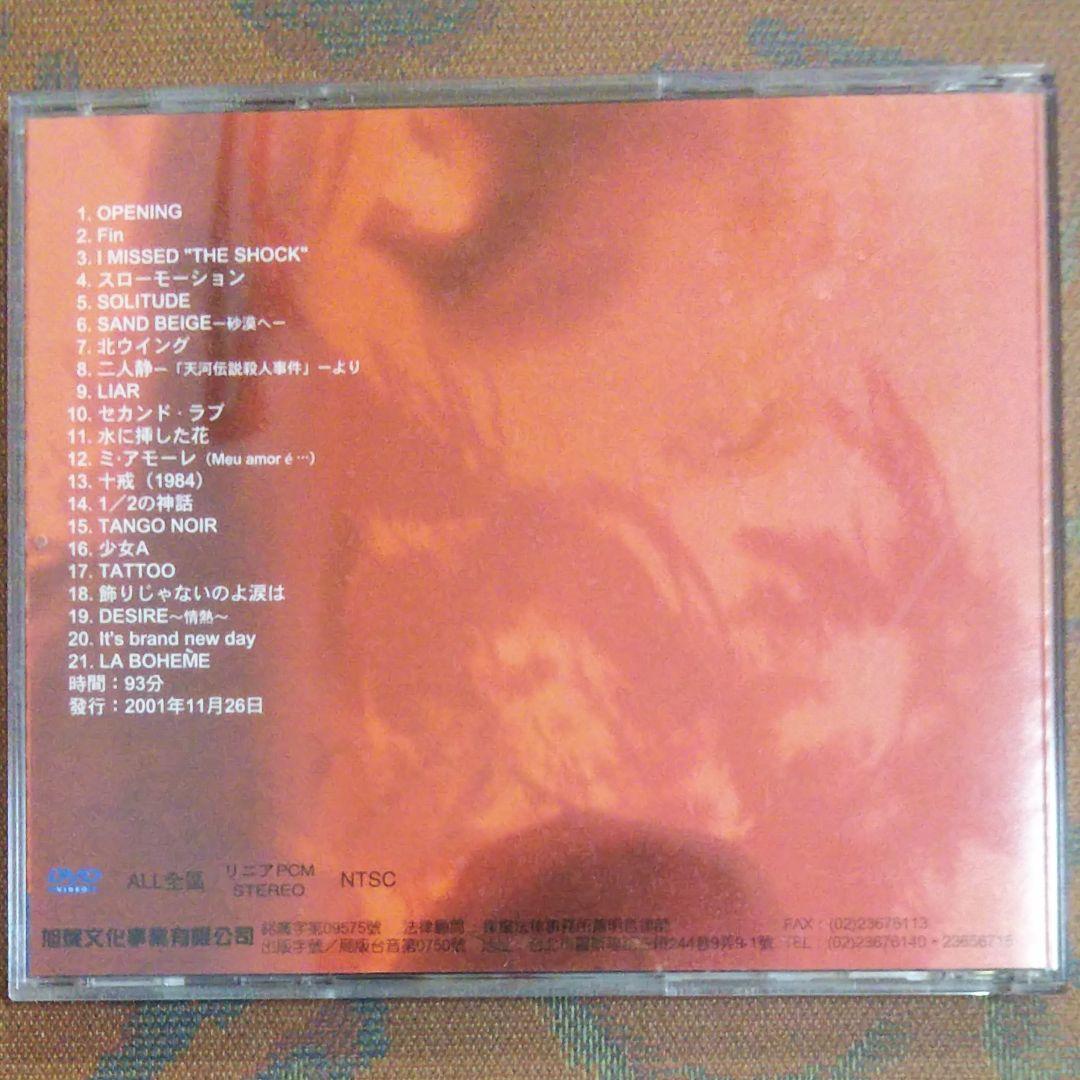 ミュージック AkinaNakamori 2001 20th Anniversary Live