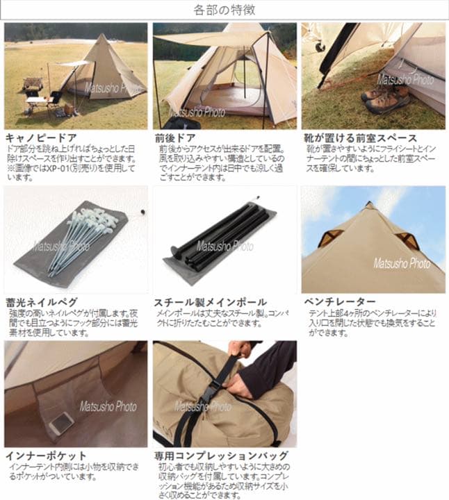 ワンポールテント 8人用 DOD ワンポールテントL T8-200-TN