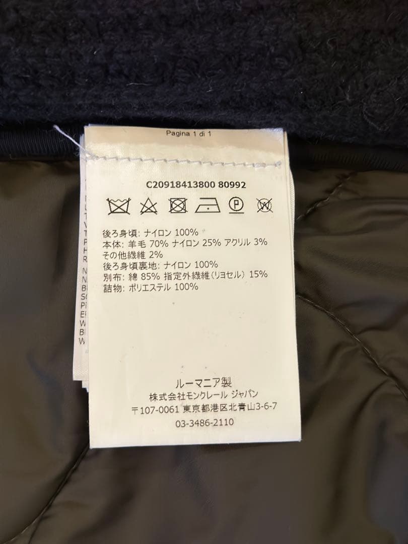 【人気】ダウンニット　モンクレール　ネイビー　M カーディガン