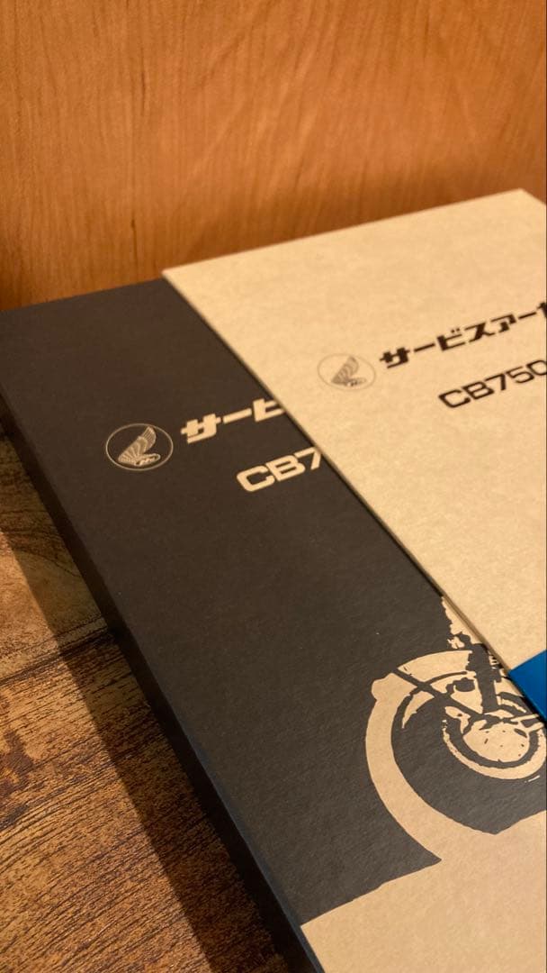 CB750FOUR サービスアーカイブス サービスマニュアル パーツリスト