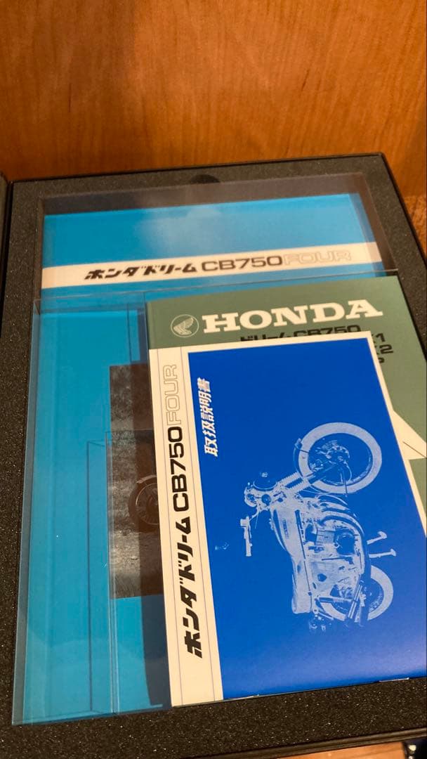 CB750FOUR サービスアーカイブス サービスマニュアル パーツリスト