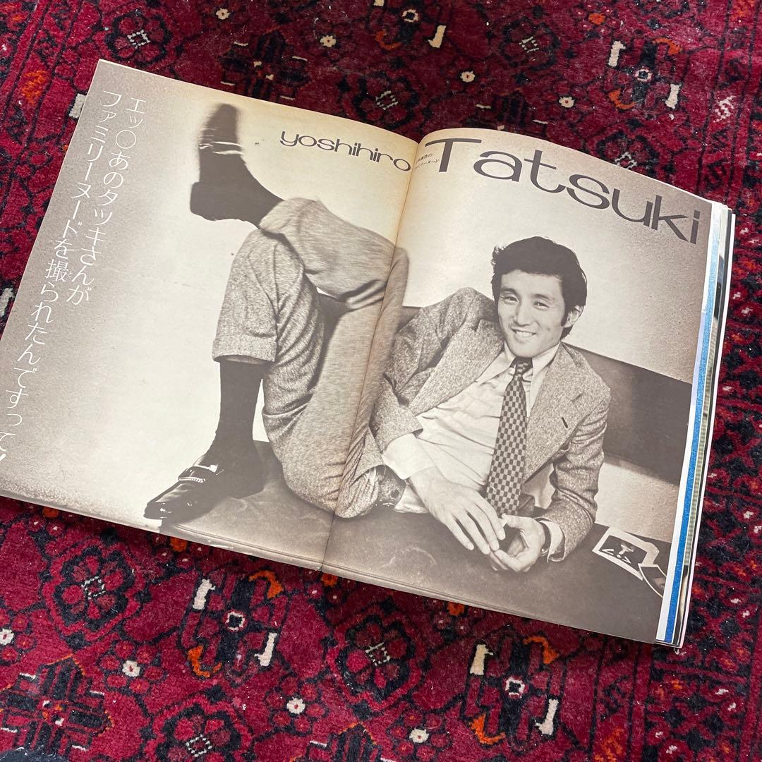 vintage an・an no.3