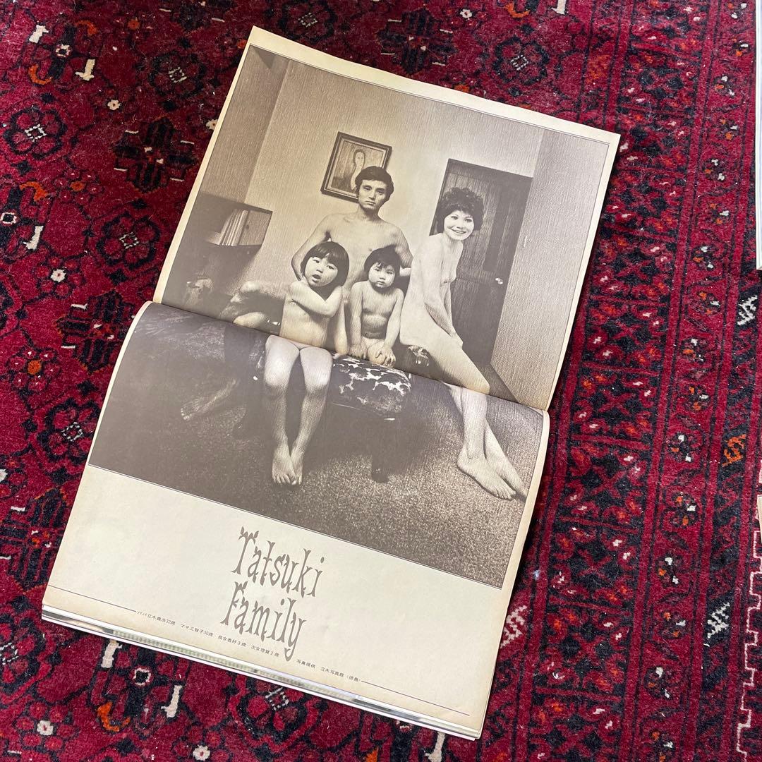 vintage an・an no.3