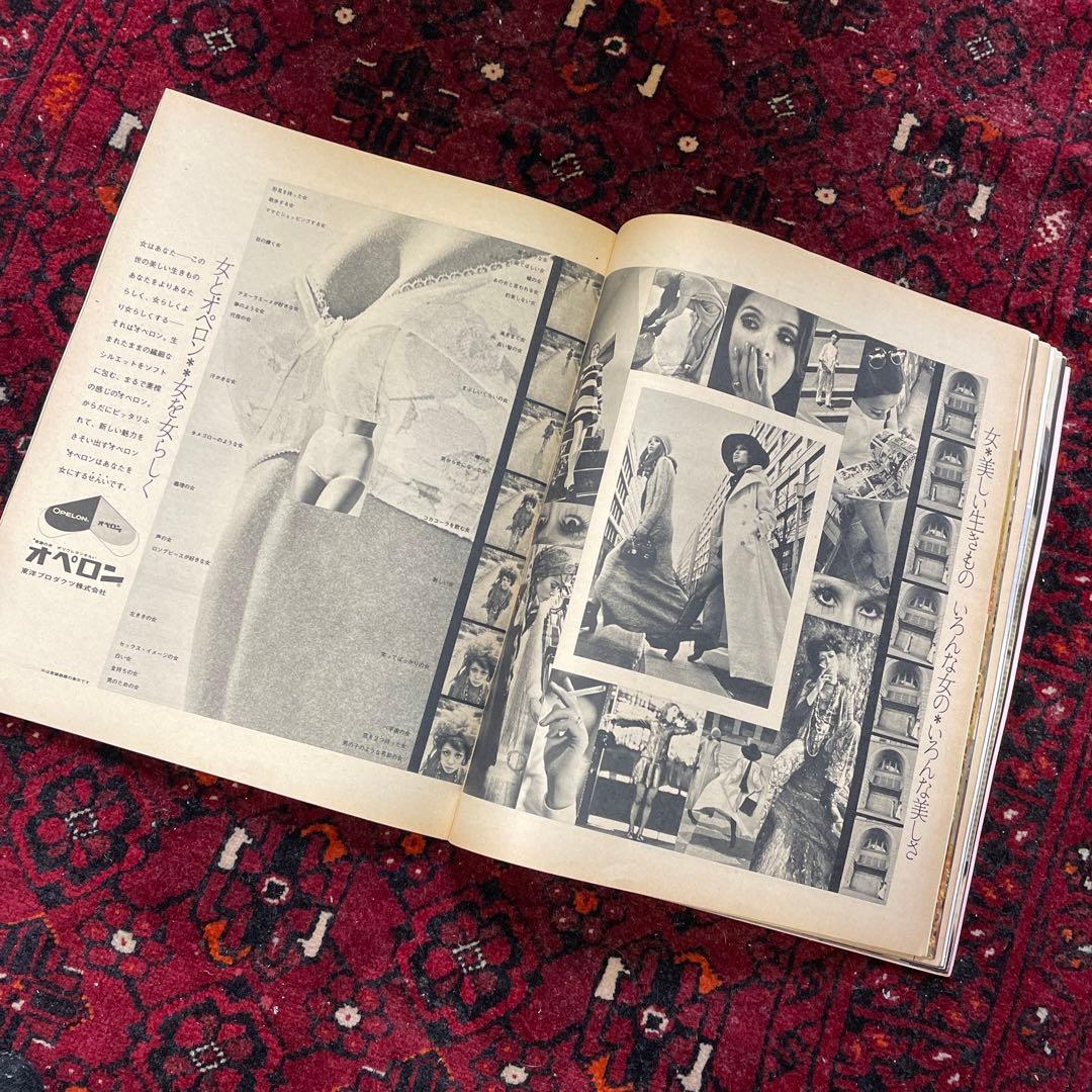 vintage an・an no.3