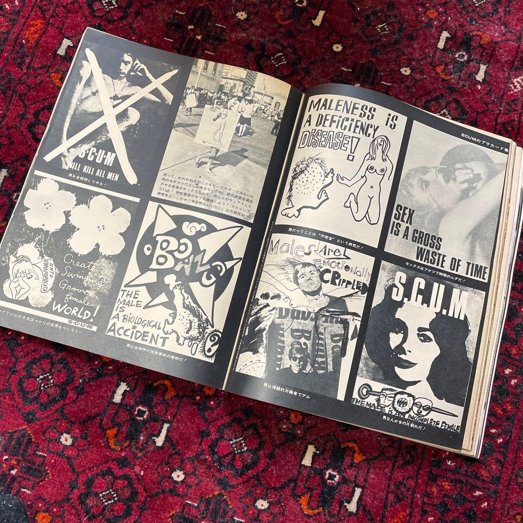 vintage an・an no.3