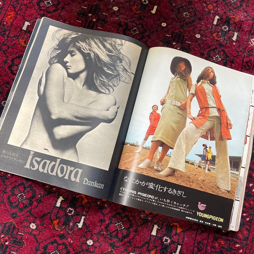 vintage an・an no.3