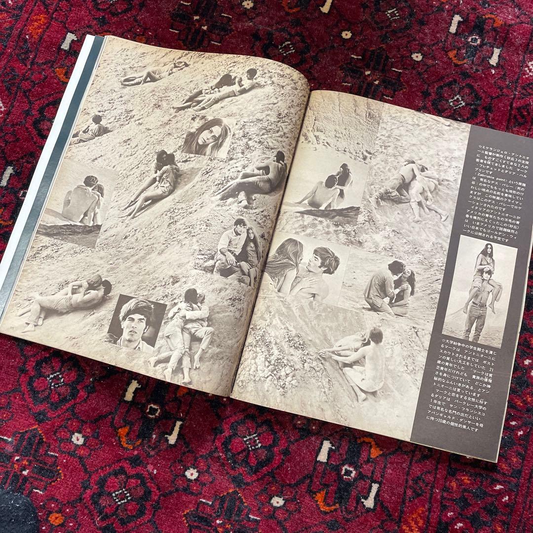 vintage an・an no.3