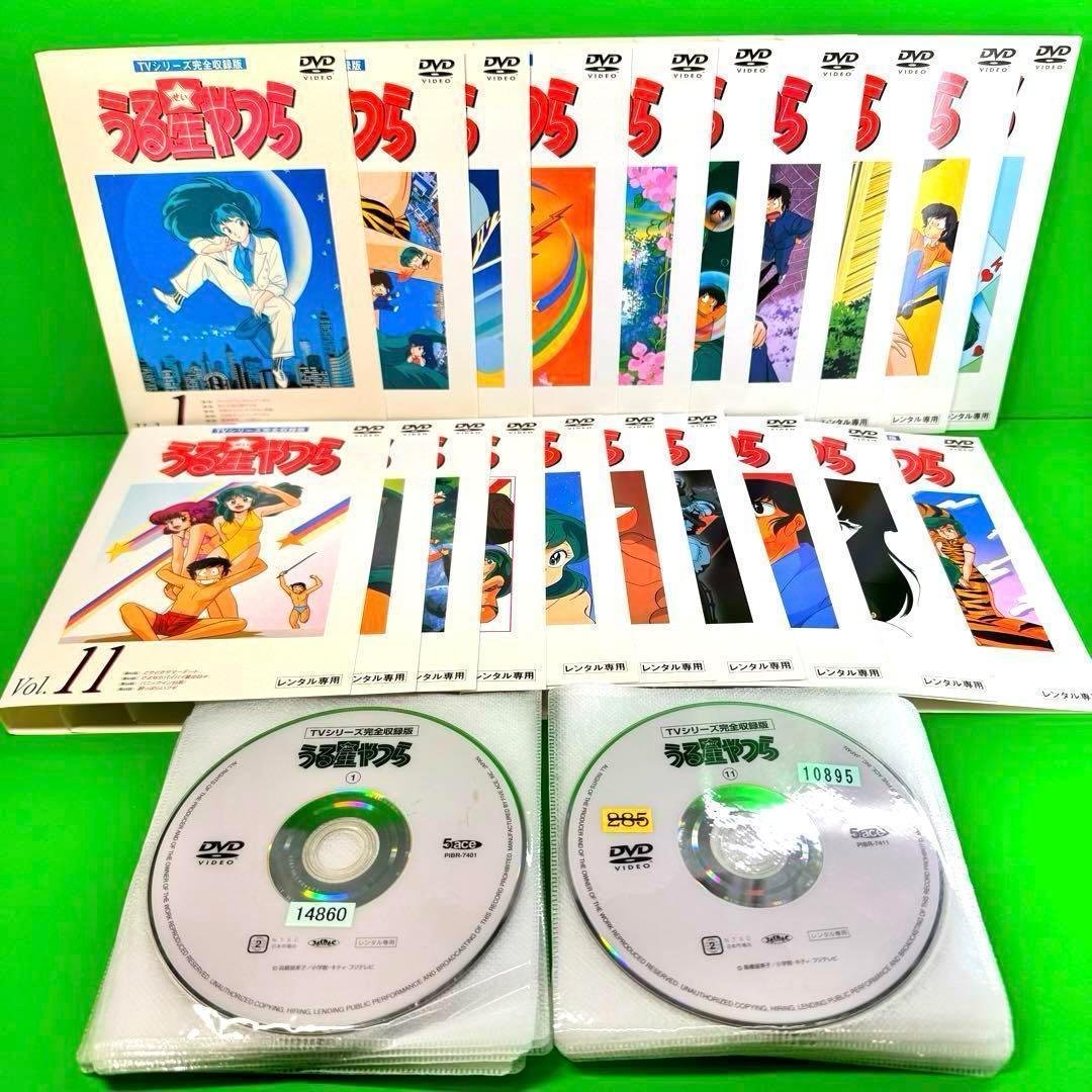 高橋留美子 名作アニメ うる星やつら TVシリーズ完全収録版 DVD全50巻