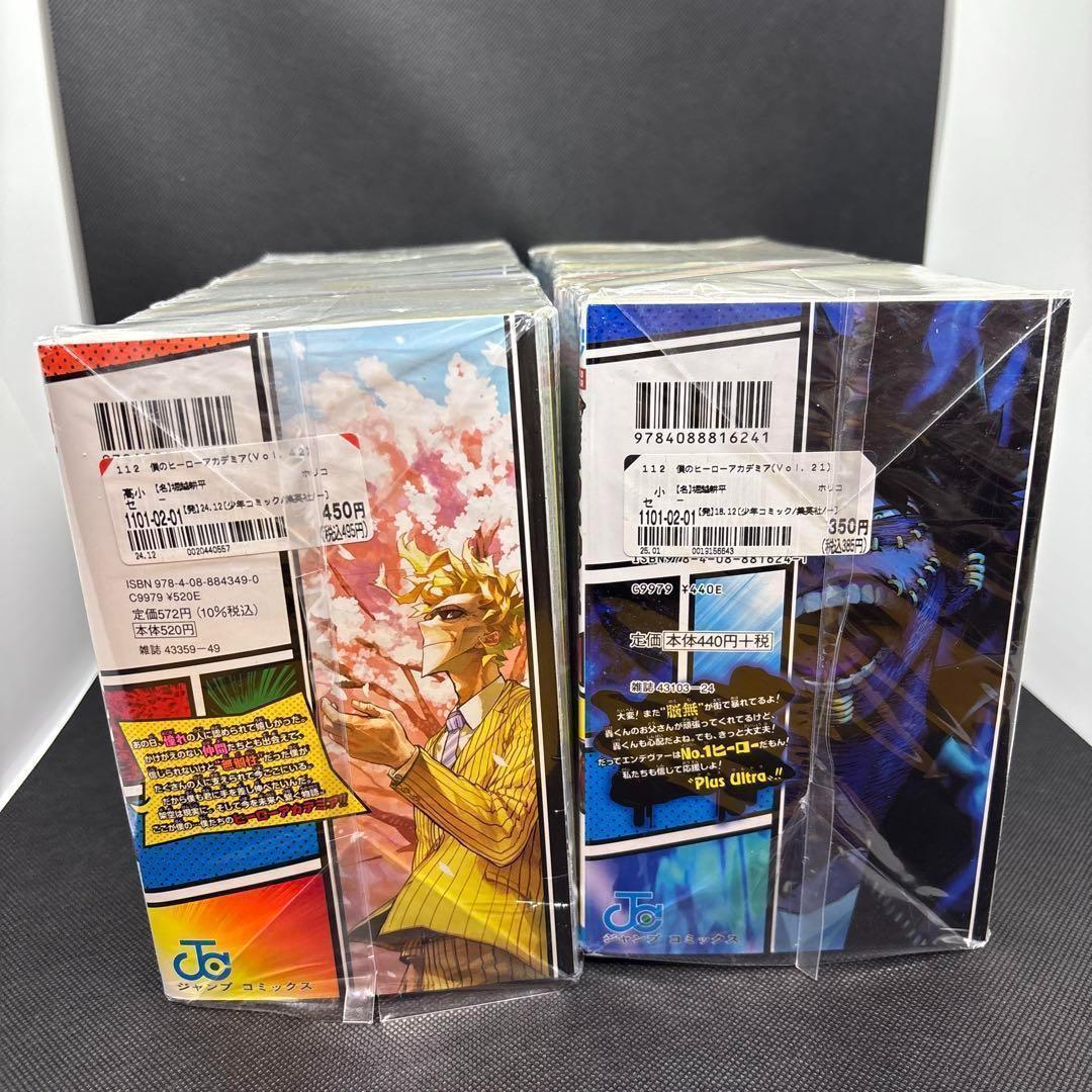 僕のヒーローアカデミア 1-42 全巻セット