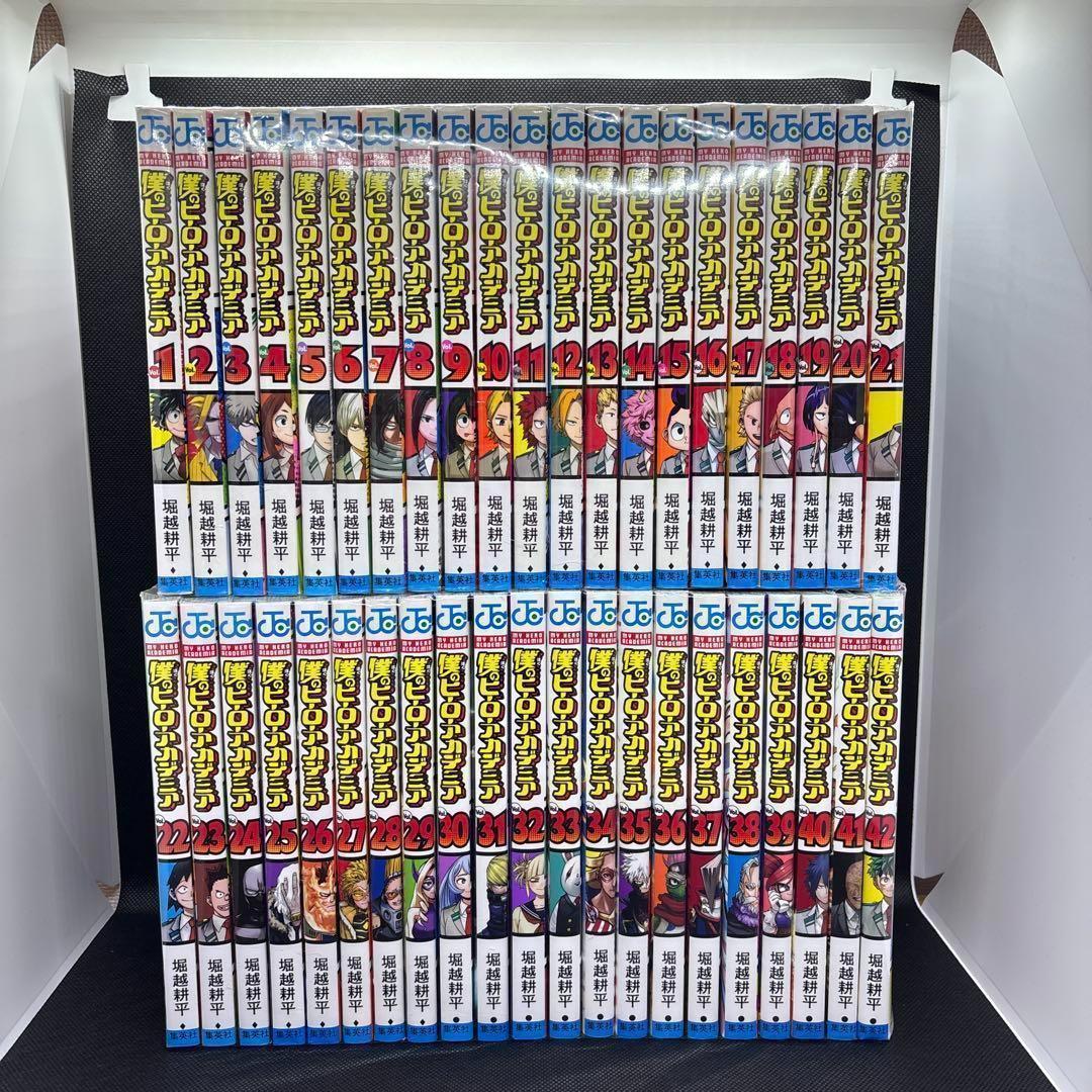 僕のヒーローアカデミア 1-42 全巻セット