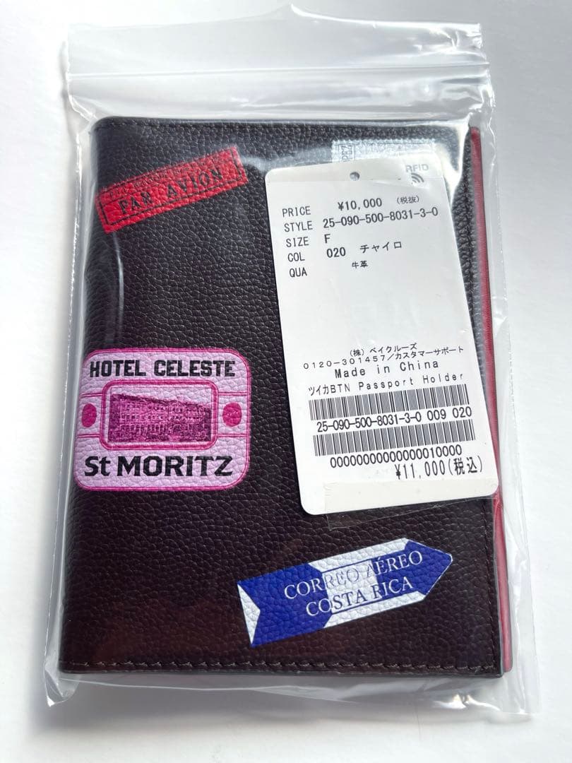 ドゥーズィエムクラス　BTN　Passport Holder　新品