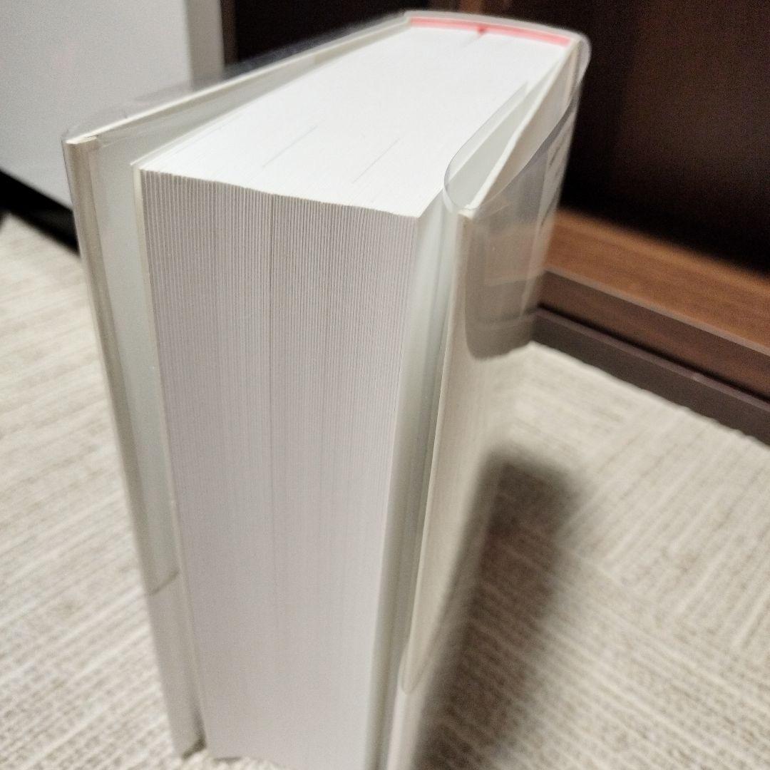 企業成長の仕込み方(経営戦略の実戦(2))