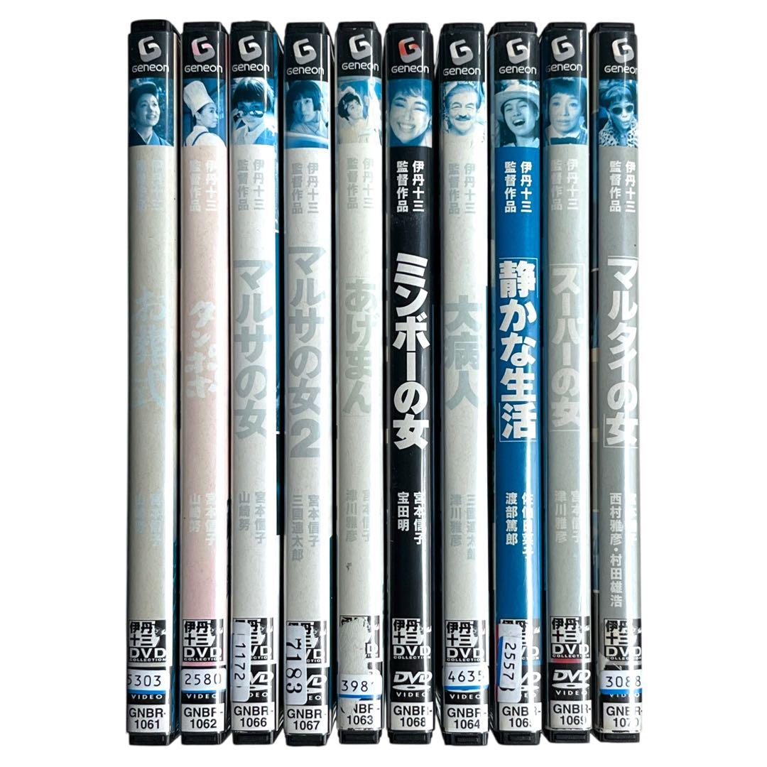 新品ケース DVD 伊丹十三 映画 シリーズ 全10巻セット