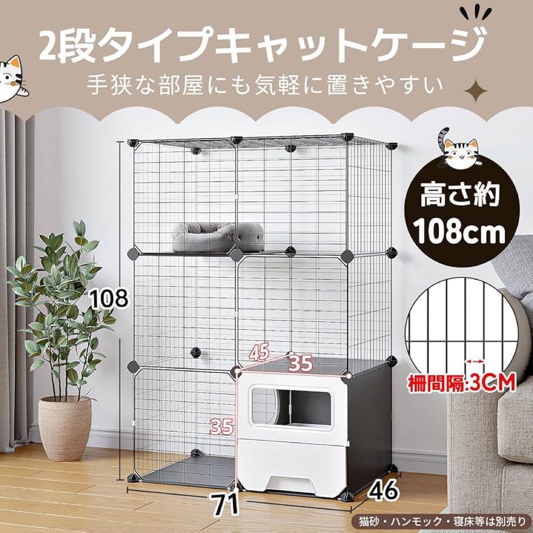 【Topzoo】猫 ケージ トイレ付き トイレ一体型 防臭 飛散軽減 2段