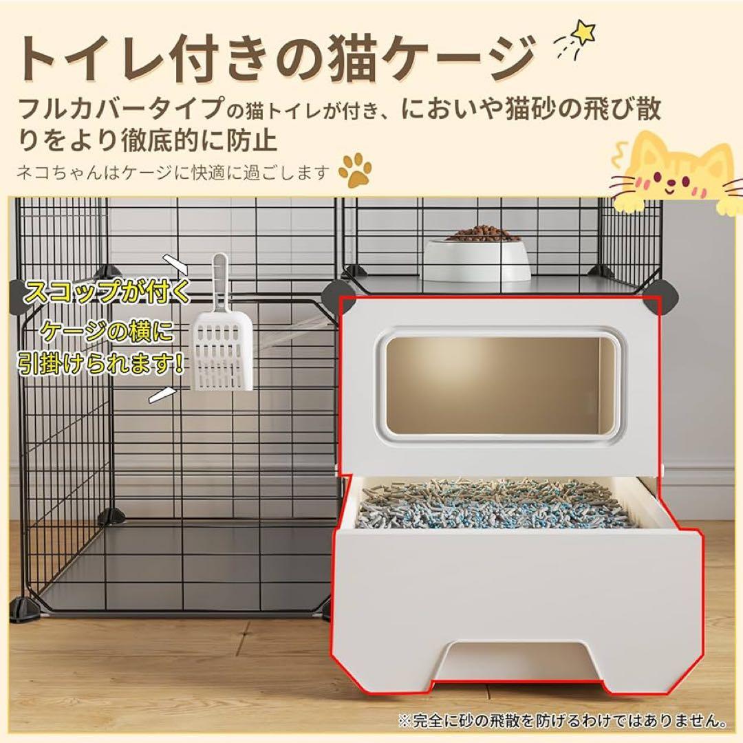 【Topzoo】猫 ケージ トイレ付き トイレ一体型 防臭 飛散軽減 2段