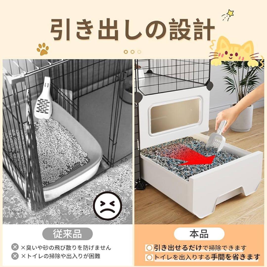 【Topzoo】猫 ケージ トイレ付き トイレ一体型 防臭 飛散軽減 2段