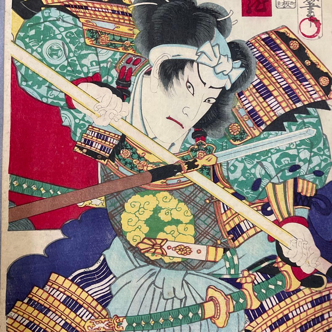 豊原国周「太鼓音智勇三略」浮世絵木版画　三枚続き