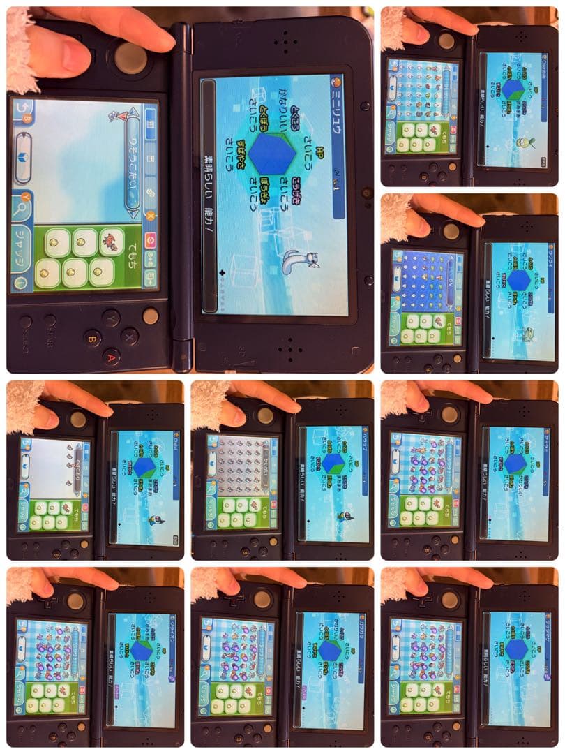 ポケットモンスター サン ニンテンドー3DS カビゴンGX メタモン6V