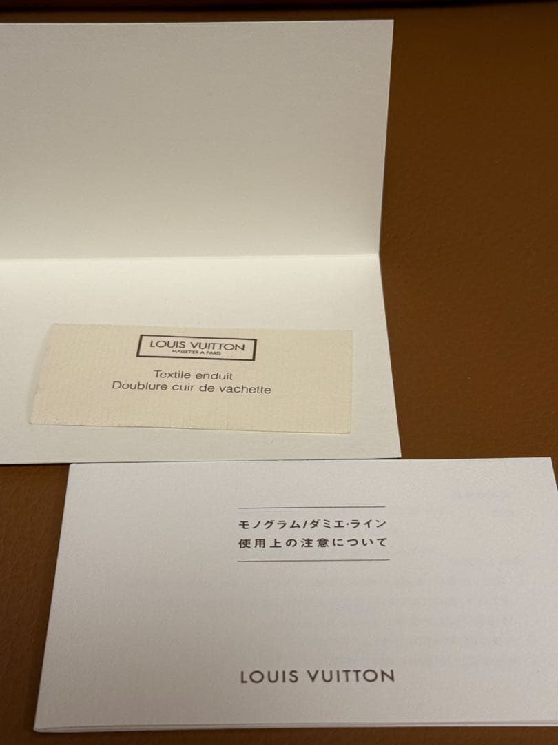 LOUIS VUITTON ダミエパターン キーケース