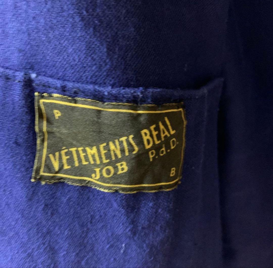 50s ユーロ　フレンチワーク　ヴィンテージ　古着　モールスキン　ジャケット