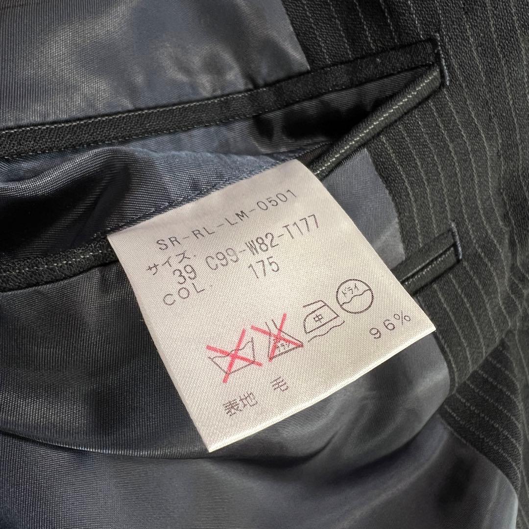 ポロバイラルフローレン スーツセットアップ ネイビーストライプ 39