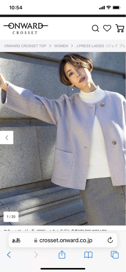 j.PRESS LADIES【リバーシブル】ノーカラーショートコート