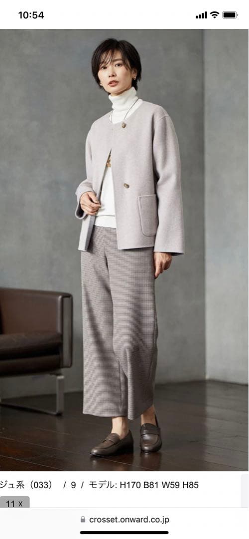 j.PRESS LADIES【リバーシブル】ノーカラーショートコート