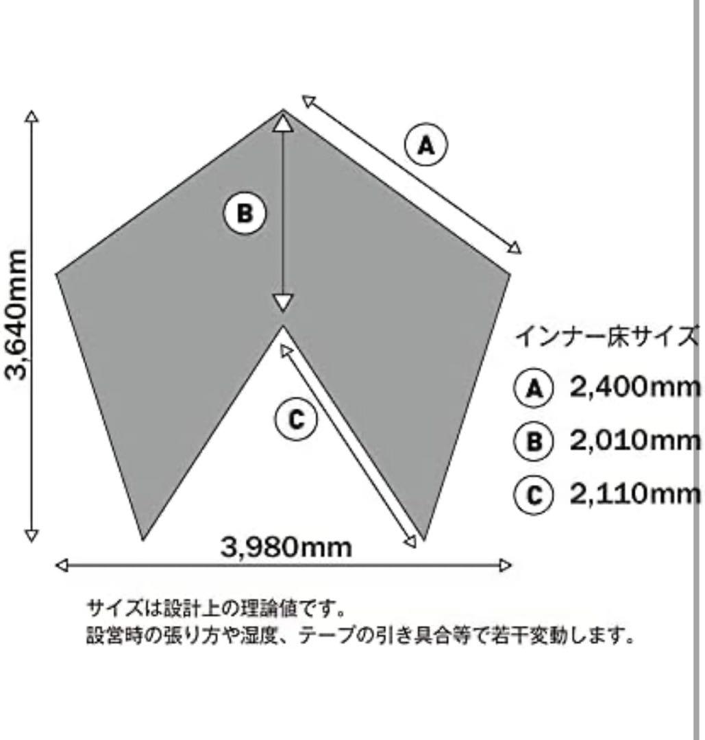 テンマク サーカス メッシュインナー セット 4/5