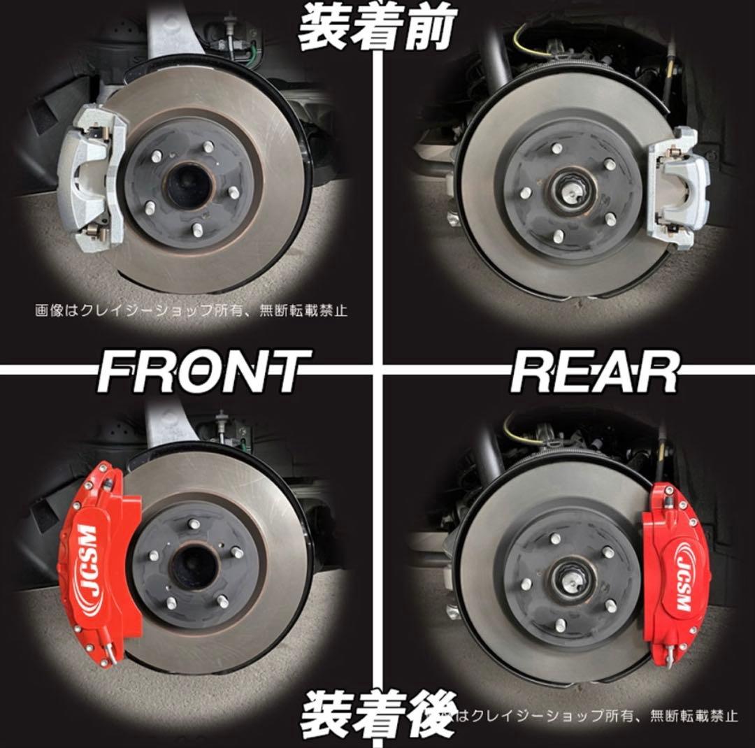 【ジャグペカ】【購入不可】LEXUSブレーキキャリパーセット レッド