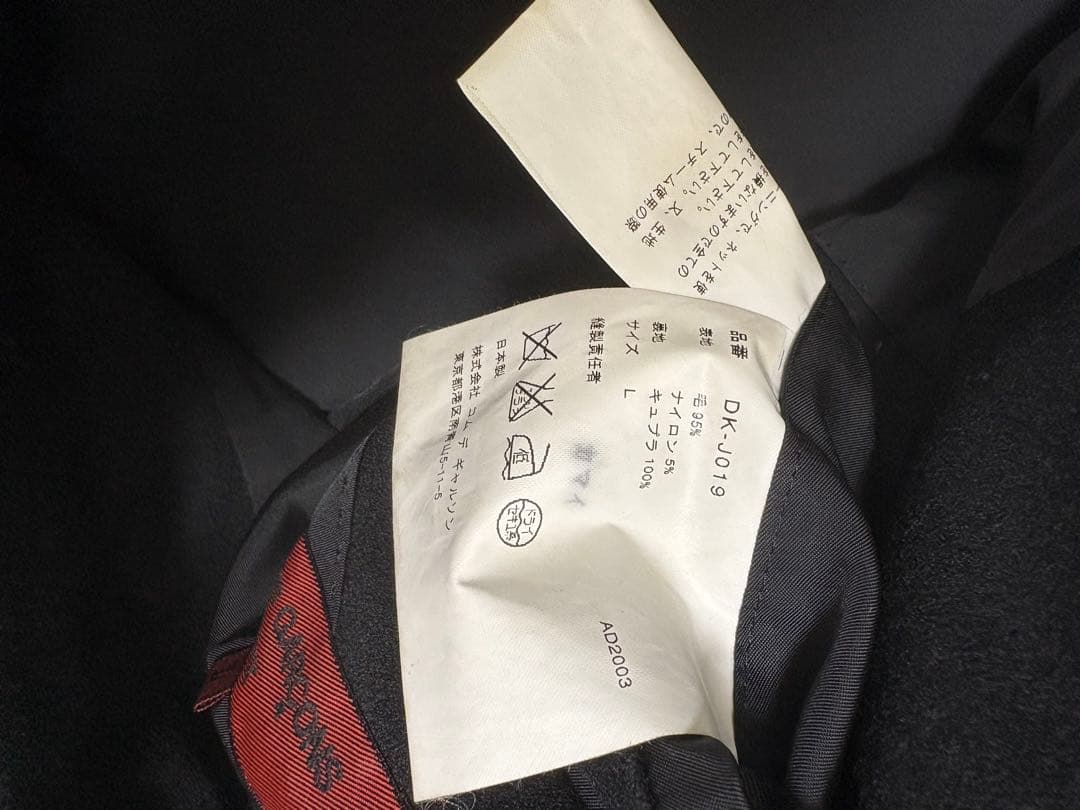 テーラードジャケット/ COMME des GARÇONS HOMME DEUX