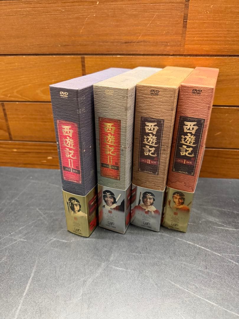 西遊記　DVD BOX 全巻セット